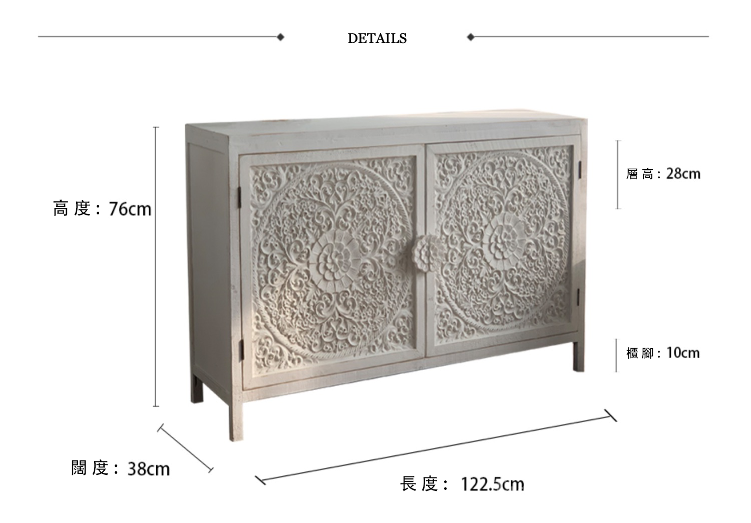 Vinage style 歐式 復古雕花 玄關櫃 鞋櫃 餐邊收納櫃 123cm(IS0155)
