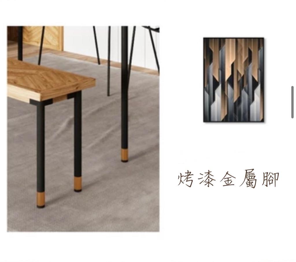 北歐創意藝術餐桌椅组合 120/140/160/180cm (IS0357)