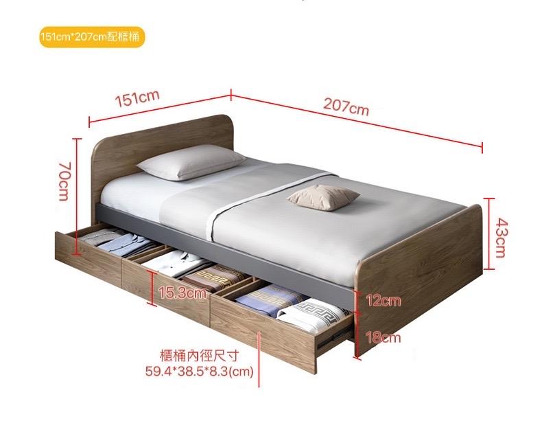 北歐風格 簡約現代單人床 儲物兒童床 雙人床100cm /120cm /150cm (不包床褥)(IS7999)