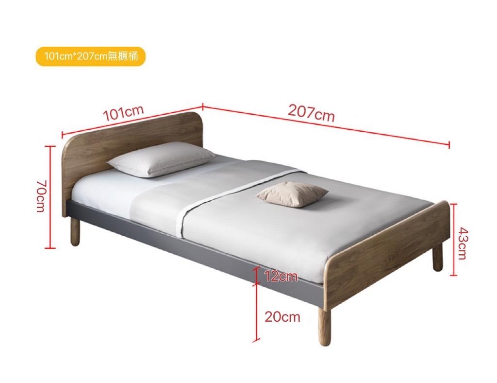 北歐風格 簡約現代單人床 儲物兒童床 雙人床100cm /120cm /150cm (不包床褥)(IS7999)