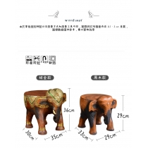 Southeast Asian Style 泰國實木大象凳子 墩木凳 換鞋凳茶几家具 (IS0268)
