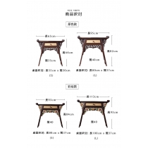 Southeast Asian Style 東南亞風格 泰式 供桌 玄關桌63cm/ 95cm/ 93cm/ 113cm (IS0284)