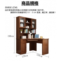 中式實木糸列 寫字桌書桌 實木家具辦公桌 書房電腦桌 60cm/120cm (IS8000)