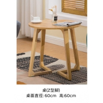 休閑現代 簡約迷你 1桌2椅組合 50cm/60cm/46cm(IS8019)