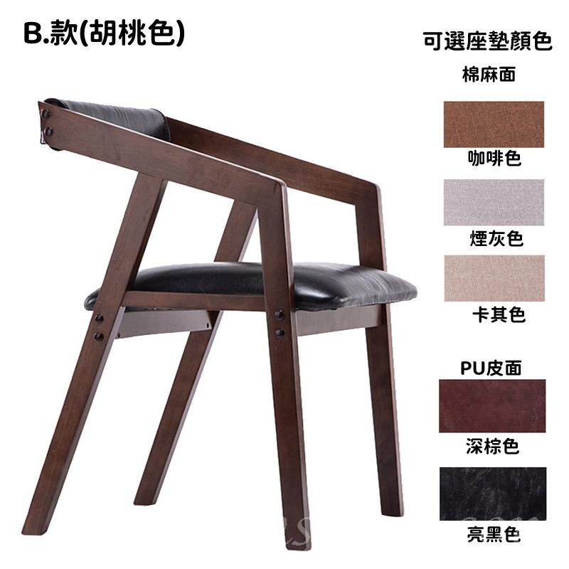 日式實木橡木 原木餐椅 溫莎椅 牛角椅 日式椅 40cm/43cm/45cm/46cm/52cm/54cm(IS8032)