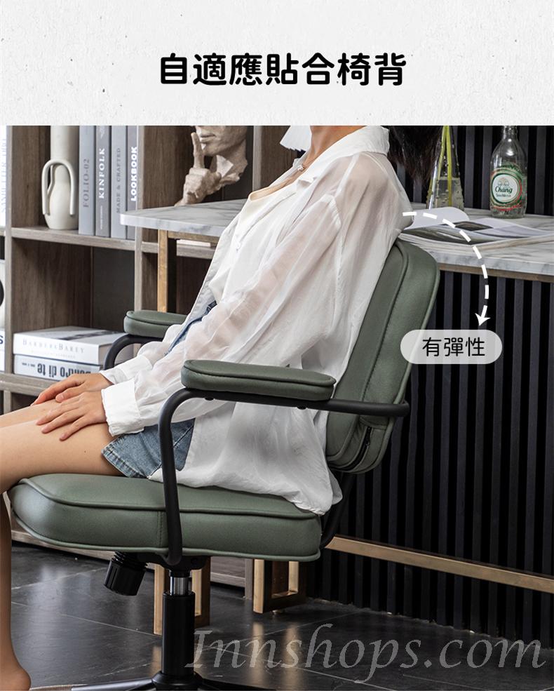輕奢電腦椅 舒適家用辦公椅(IS8040)