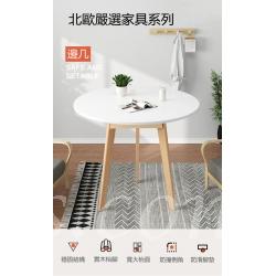 簡約現代茶几 小戶型實木家用小圓桌 創意小桌子40cm/48cm/60cm/70cm/80cm（IS8047）