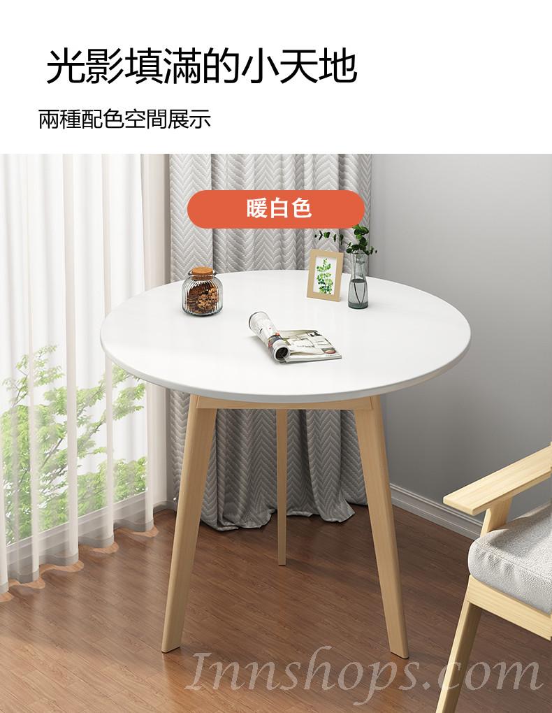 簡約現代茶几 小戶型實木家用小圓桌 創意小桌子40cm/48cm/60cm/70cm/80cm（IS8047）