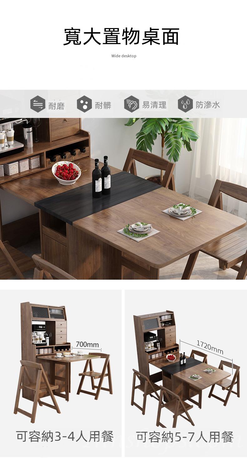 北歐輕奢多功能一體餐邊櫃酒櫃 帶折疊餐桌椅組合 蝴蝶枱 （IS8055)