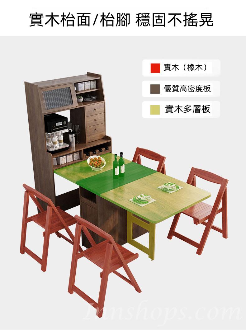 北歐輕奢多功能一體餐邊櫃酒櫃 帶折疊餐桌椅組合 蝴蝶枱 （IS8055)