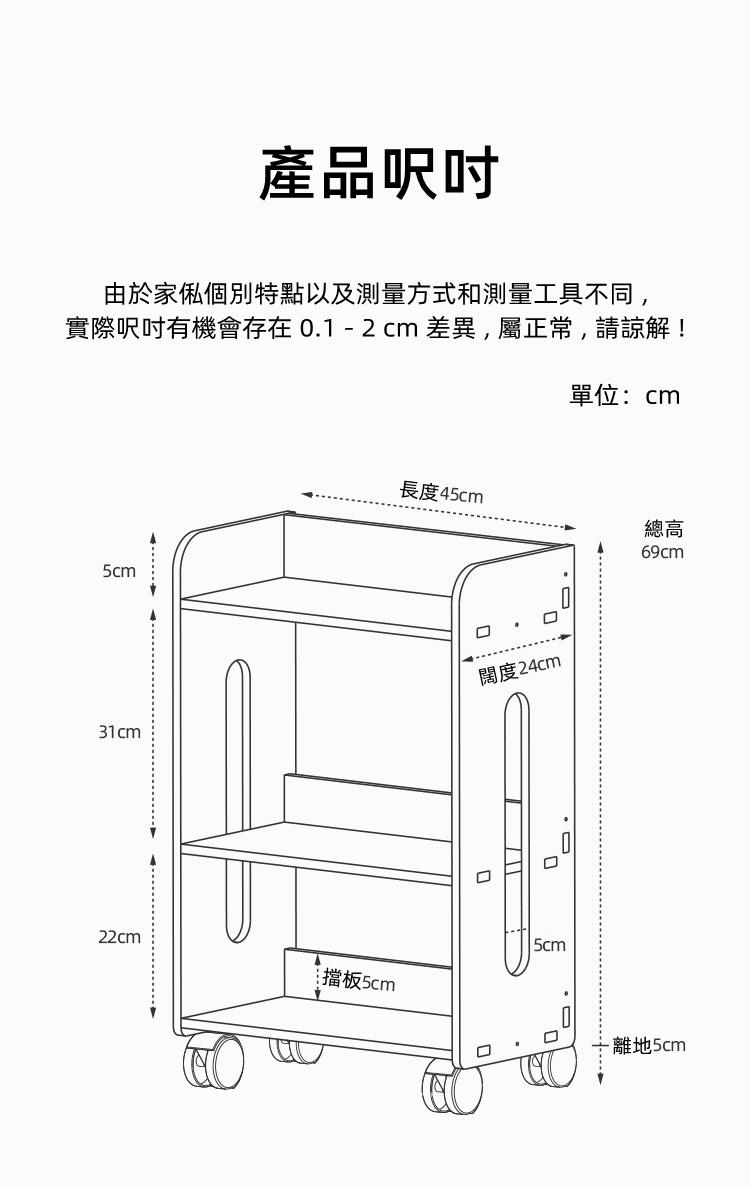 日式實木橡木系列 可移動小型置物架 書櫃 書架55cm/69cm(IS8079)