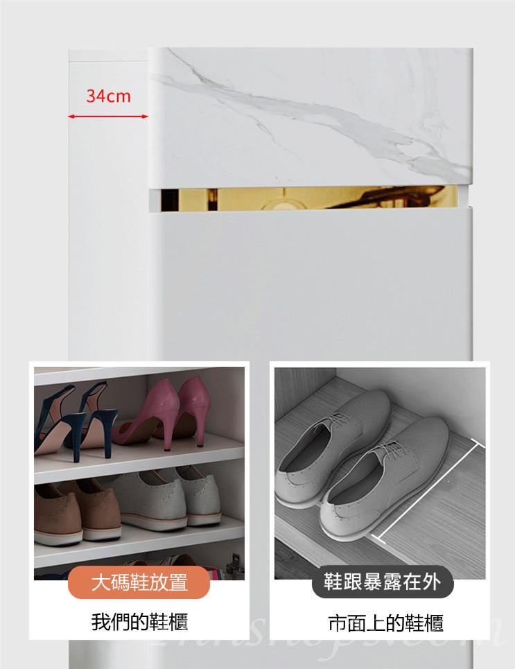 時尚系列 窄款小戶型迷你小鞋櫃 收納單門櫃*102cm (IS8085)