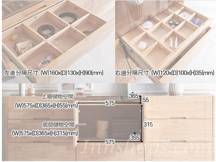 北歐全實木多功能收納餐邊櫃 透明抽屜儲物裝飾櫃 120cm/180cm (IS0917)
