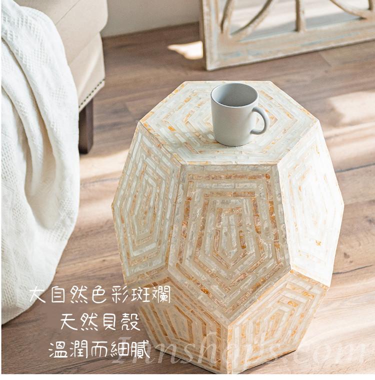 Visual art 進口貝殼設計 客廳梳化邊几 咖啡几 茶几(IS0095）
