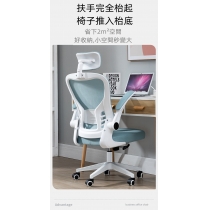 人體工學辦公椅 電腦椅 家用學生學習轉椅 宿舍靠背舒適久坐書桌椅子(IS8045)