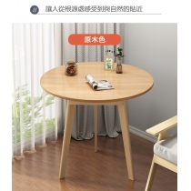 簡約現代茶几 小戶型實木家用小圓桌 創意小桌子40cm/48cm/60cm/70cm/80cm（IS8047）