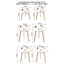 簡約現代茶几 小戶型實木家用小圓桌 創意小桌子40cm/48cm/60cm/70cm/80cm（IS8047）