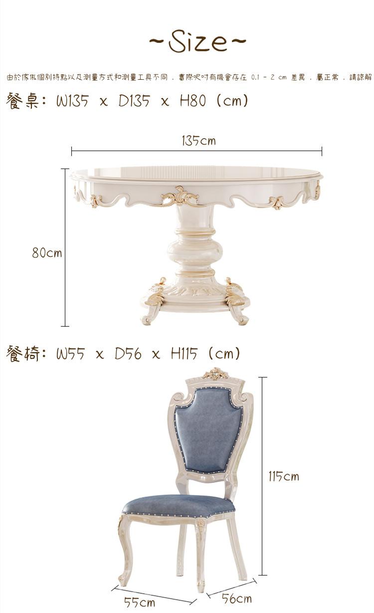 歐式實木餐桌椅組合覆古橢圓形簡約大理石餐桌 135cm (IS0531)