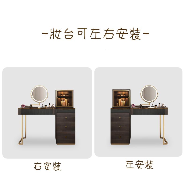 輕奢梳妝枱新款現代簡約化妝桌收納櫃一體 100/120cm  (IS0614)