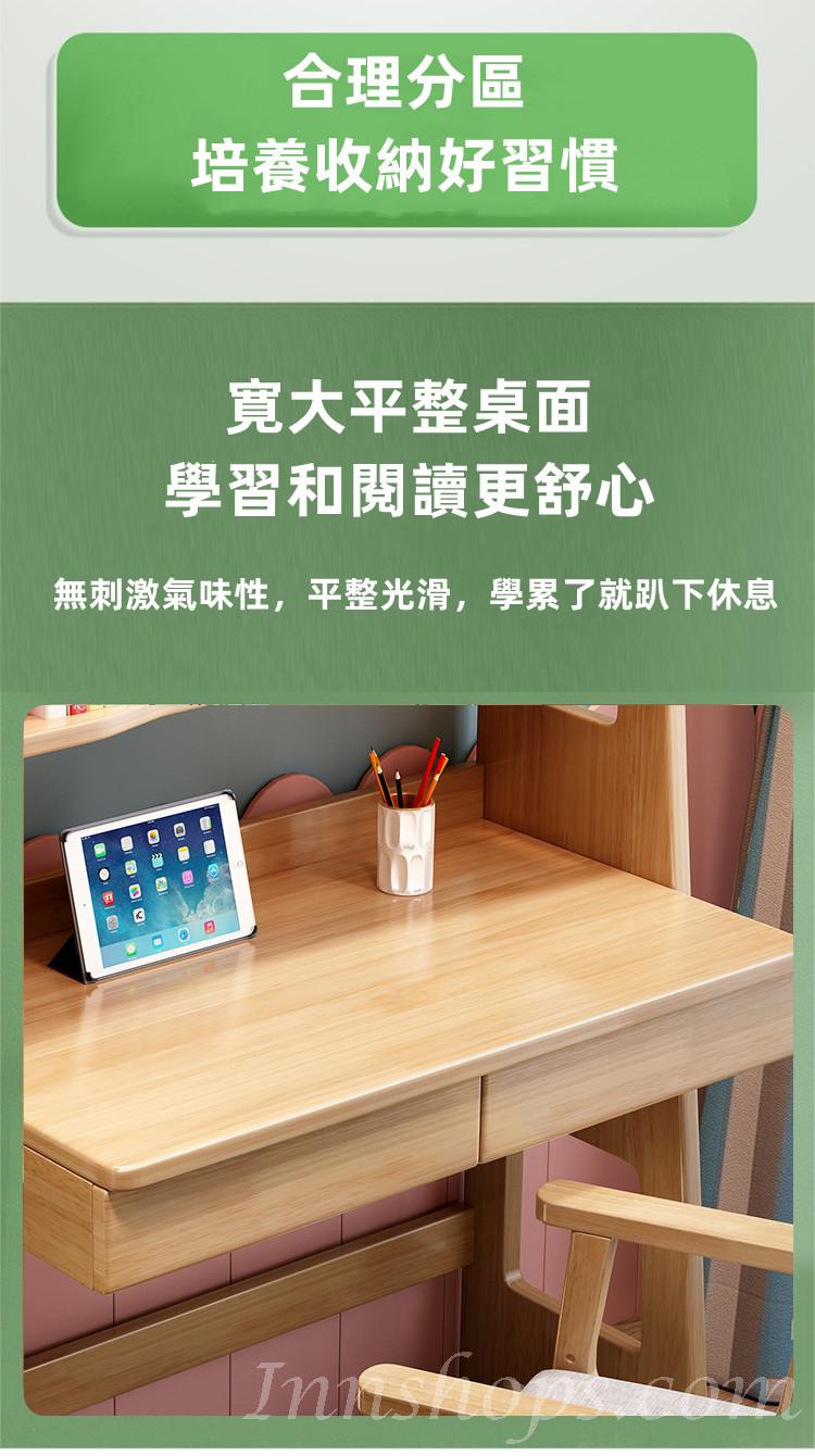 日式實木橡木  兒童學習桌 實木書桌書架一體寫字桌 電腦桌 95cm/115cm/135cm (IS8102)