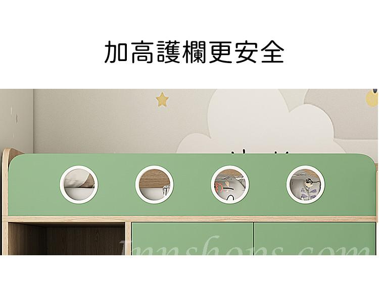 兒童皇國 兒童床帶書桌多功能床 家具組合套裝 小朋友床 90/120cm (不包床褥)(IS8175)