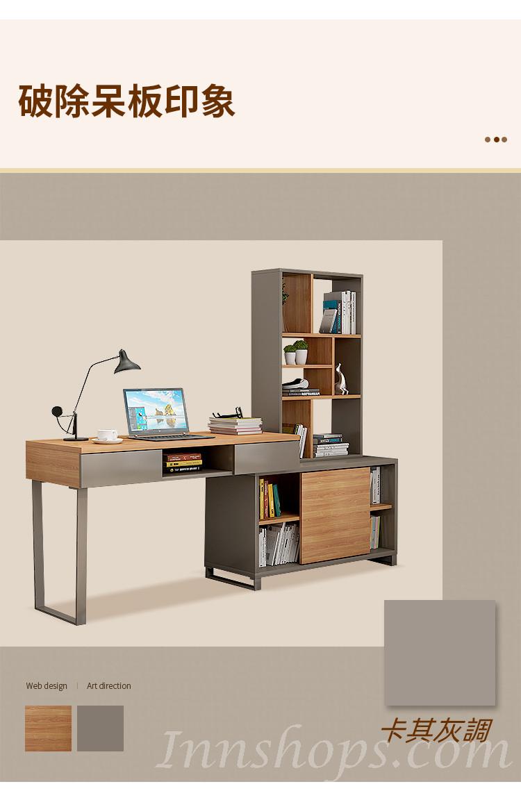 北歐摩登系列  電腦書桌 書台書櫃組合120cm(IS8187)