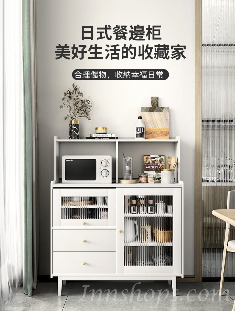 日式品味系列 餐邊櫃 多功能岩板儲物微波爐櫃 咖啡機櫃 100cm(IS8194)