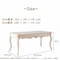 歐式實木餐桌椅組合 法式長方形餐桌 140/160cm (IS0517)