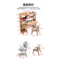 日式實木橡木  兒童學習桌 實木書桌書架一體寫字桌 電腦桌 95cm/115cm/135cm (IS8102)