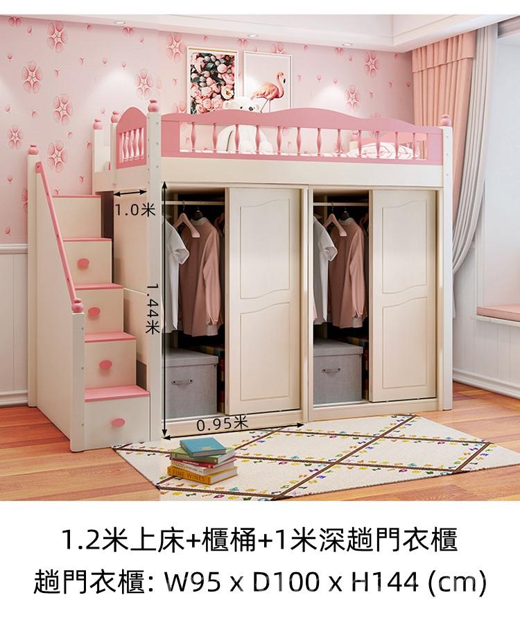 兒童皇國 多功能組合床 小朋友床 3呎3/4呎/4呎半(不包床褥) (IS4736)