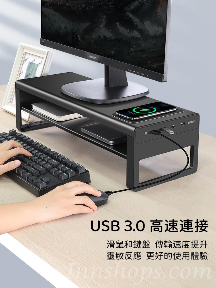 時尚系列 顯示器增高架 單/雙層USB快充/PD快充(type c)/無線充電 54/98cm(IS8224)