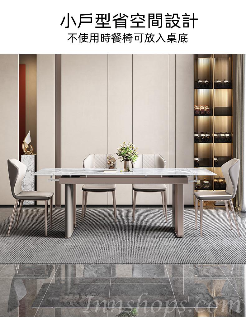 意式氣派系列 輕奢岩板可伸縮餐桌 /伸縮餐桌椅組合 120/130/150cm (IS8228)