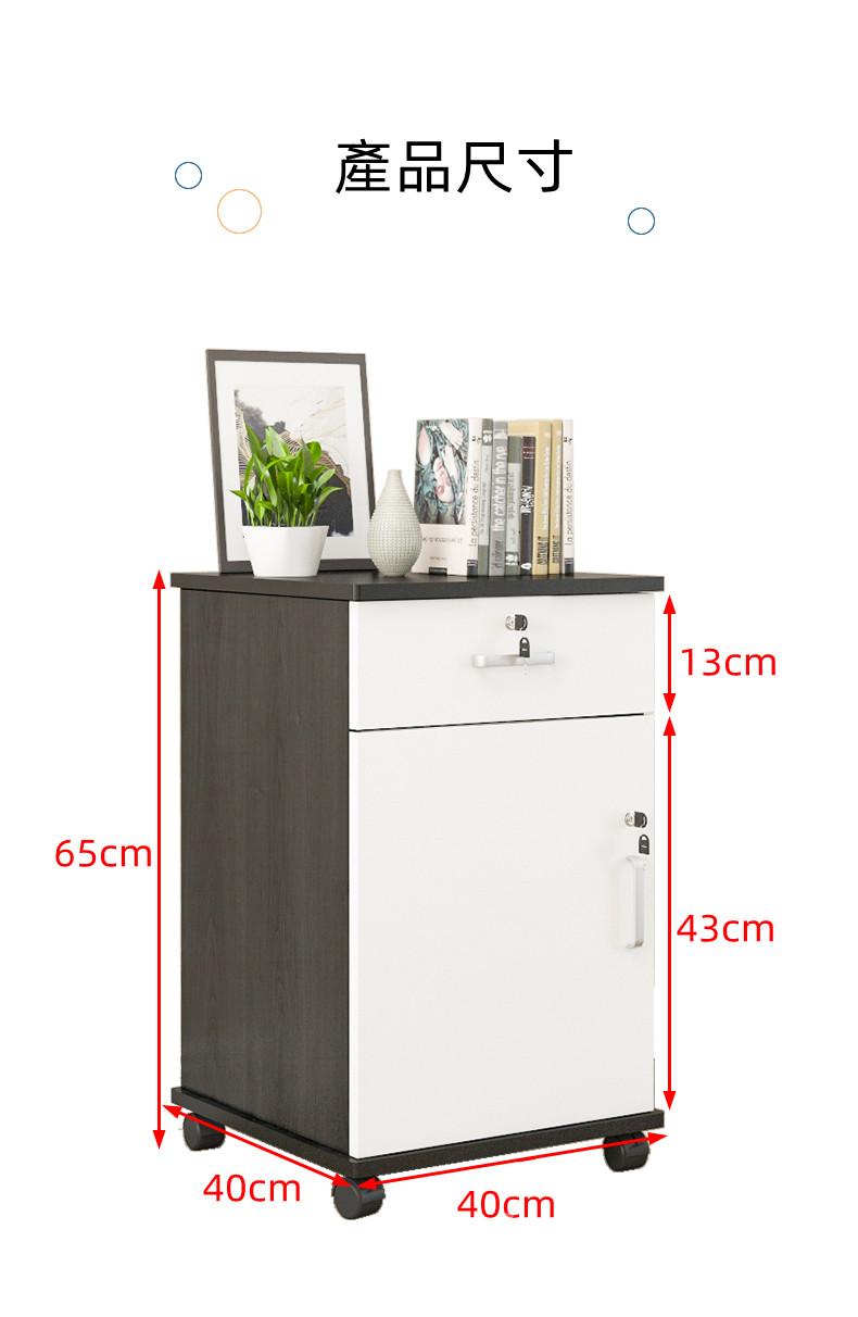 辦公室帶鎖儲物櫃 滾輪移動桌下小櫃子 床頭櫃 40cm (IS8237)
