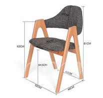 櫸木A椅