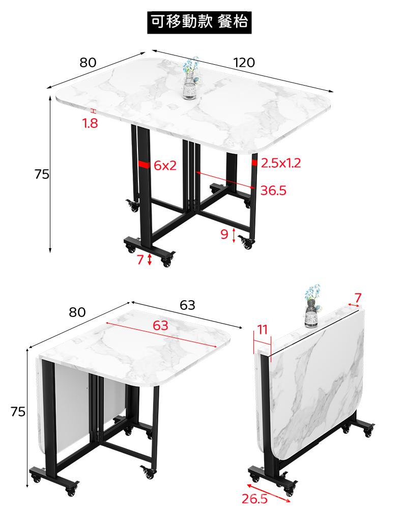 時尚系列 多功能折疊 超薄餐枱 /圓凳 120cm (IS8248)