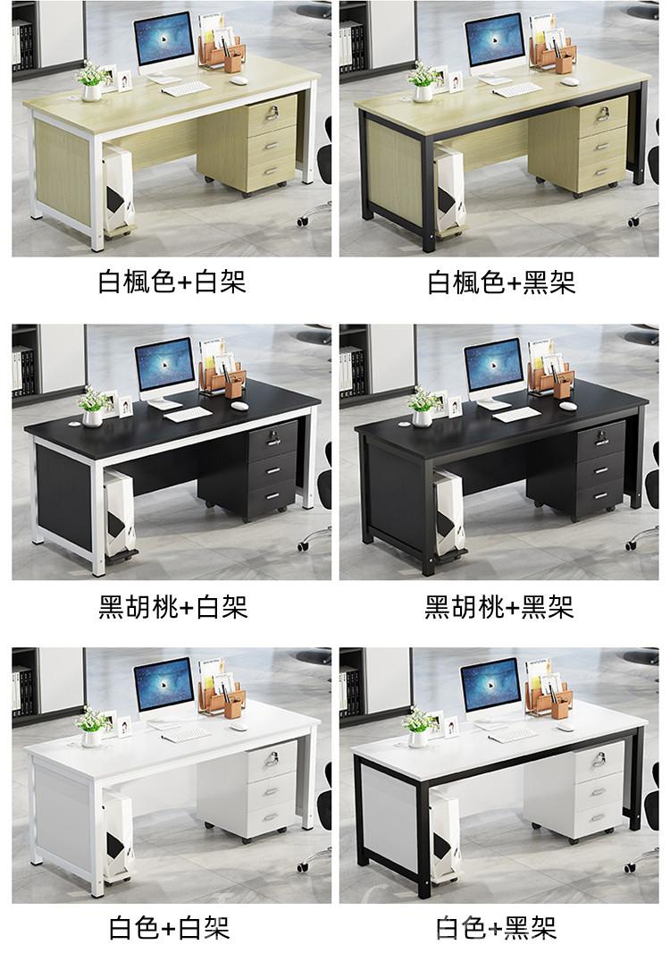 學校傢俬 辦公室電腦桌 寫字桌 書台 辦公桌椅子 80/100/120/140/160/180cm (IS8249)
