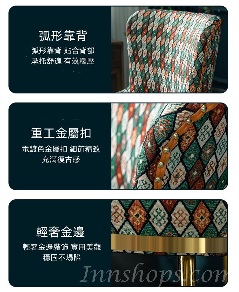 美式輕奢 復古休閒單人梳化 棉麻 科技布 絨布 61cm (IS8264)