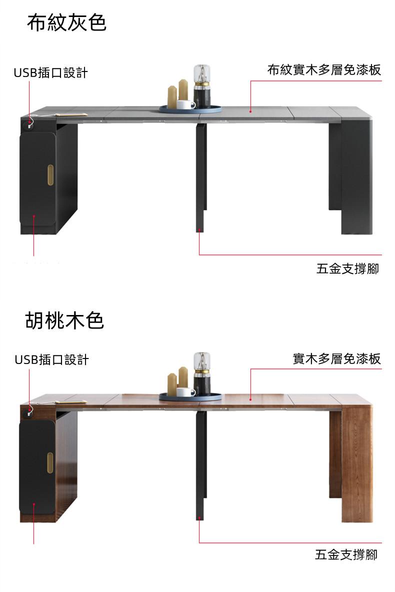 北歐多功能伸縮可折疊餐桌 餐椅邊櫃 180cm (IS8273)