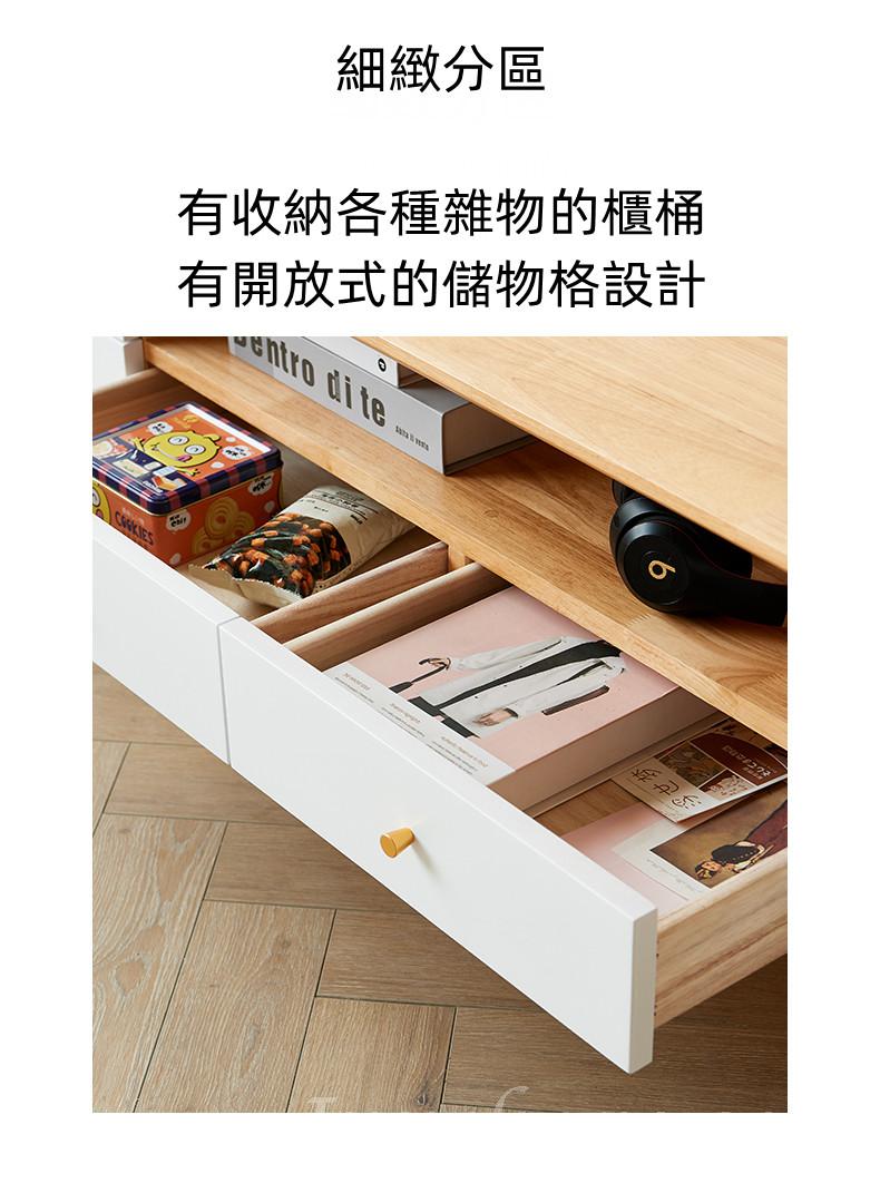 日式實木橡木系列 電視櫃 原木風地櫃 茶几*120cm/160cm/180cm/200cm（IS8278）