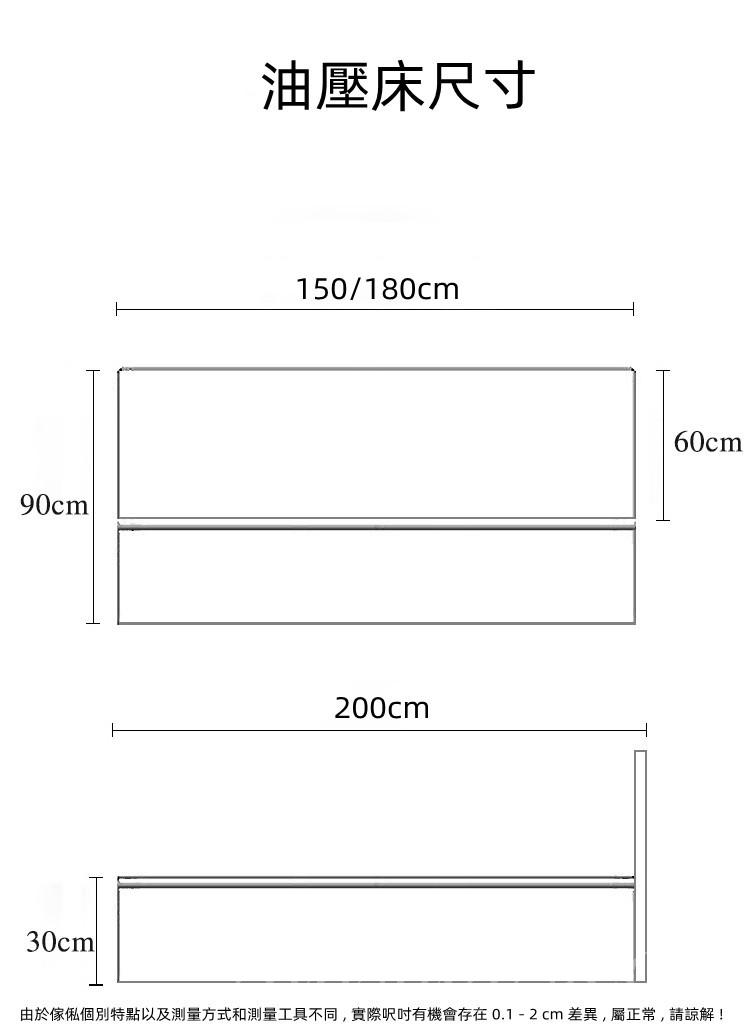 北歐實木黑胡桃木系列 雙人床油壓儲物床 5呎/6呎(不包床褥) (IS8282)