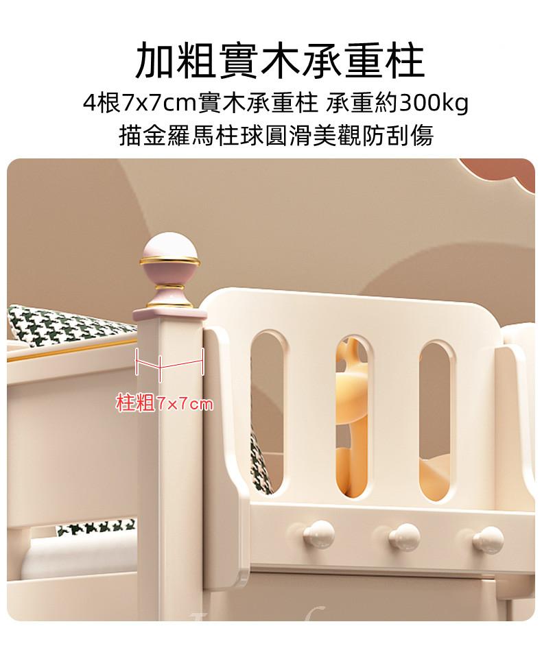 兒童皇國 多功能組合床 上床下桌衣櫃實木一體床書桌床梯櫃床 小朋友床 4呎 (不包床褥)(IS8290)