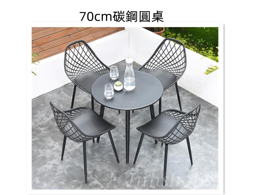戶外桌椅 休閒庭院花園咖啡店室外小茶几桌椅*60cm/70cm/80cm/120cm（IS8294）