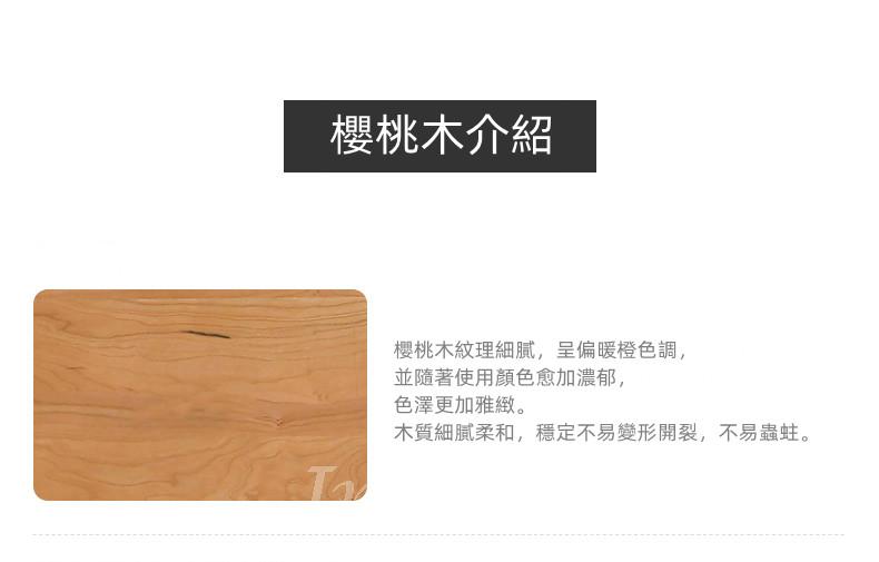 北歐實木黑胡桃木系列 餐桌長凳 床尾凳 110/120/130/140cm(IS8308)