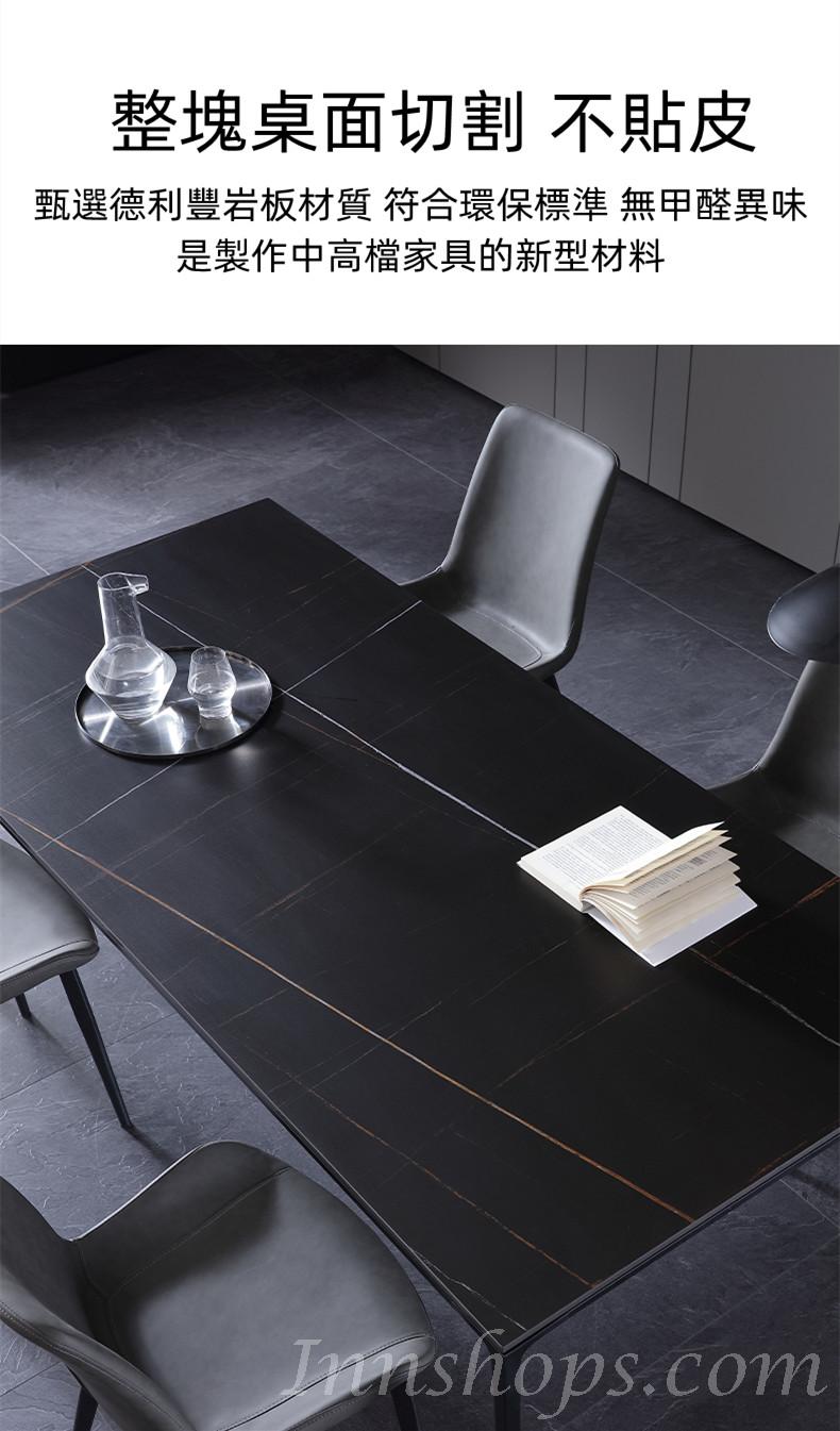 意式氣派系列 長方形鋁合金岩板餐桌 130/140/160/180cm (IS8312)