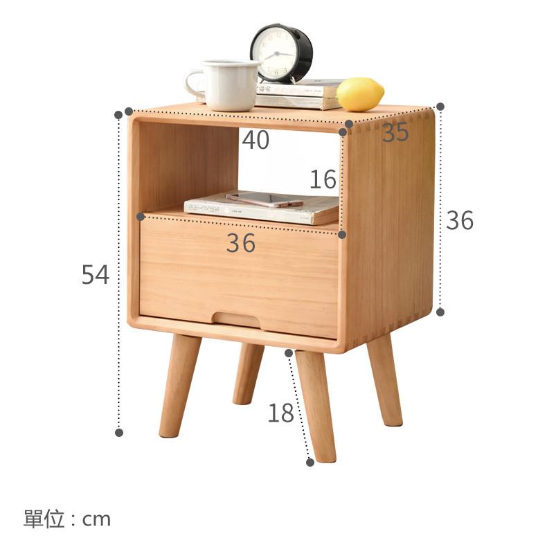 陳列品一個 原木色 上中空+櫃桶 $399  芬蘭實木松木系列 原木小型床頭櫃/茶几 40cm (IS8314)