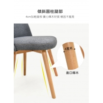 時尚系列 實木櫸木餐椅 靠背椅 / 可旋轉椅子42cm(IS8227)