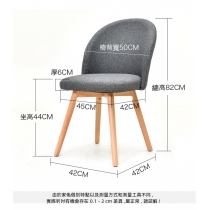 時尚系列 實木櫸木餐椅 靠背椅 / 可旋轉椅子42cm(IS8227)