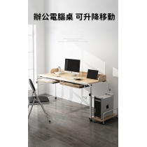 時尚系列 床上 辦公電腦桌 可升降移動*45cm/60cm (IS8234)