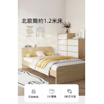 日式品味系列 子母床 儲物收納床 4呎(不包床褥)（IS8255）