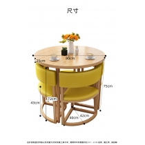 時尚系列 簡約小圓桌可收納桌椅子 80cm (IS8265)